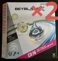 新品・未使用】CX-16 スタートダッシュセットC バハムートブリッツ 2