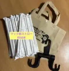 マクドナルド ノベルティ トートバッグ