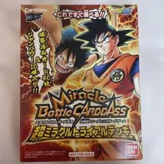 ミラバト ドラゴンボール改 構築済みデッキ - メルカリ