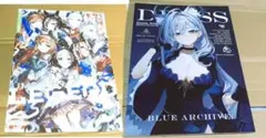 UMABON LEGEND ミカピカゾ 同人誌