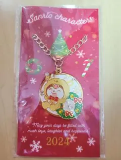 サンリオ クリスマス限定 キラキラチャーム2024 ノベルティ クロミ