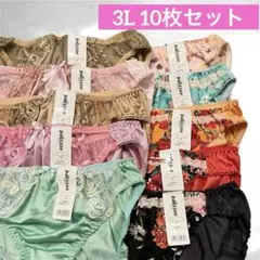 レディース ショーツ 下着 まとめ売り パリシェ 2XL(3L)10枚セット