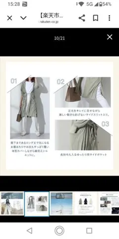 翡翠様 リクエスト 5点 まとめ商品