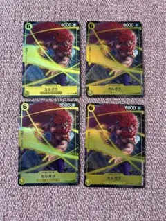 ワンピースカードゲーム プレミアムカードコレクション　カルガラ