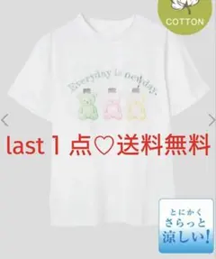 チュチュアンナ ベアプリント 半袖Tシャツ ホワイトのサムネイル