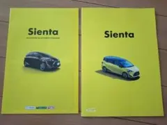 トヨタ シエンタ TOYOTA Sienta カタログ セット　⑴のサムネイル