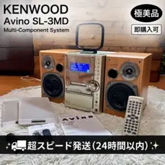 KENWOOD Avino SL-3MD-L ミニコンポ ブルー KENWOOD Avino SL-3MD-L ミニコンポ ブルー - メルカリ