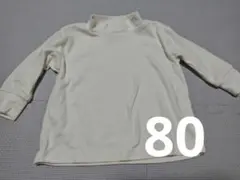 80サイズ 長袖Tシャツ