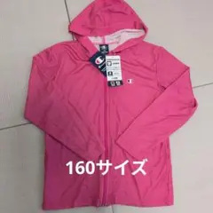 新品 Champion パーカー 160cm ピンク