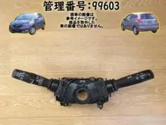 H25 フィット GP5 コンビネーションスイッチ/ディマースイッチ 99603のサムネイル