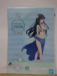 雪ノ下雪乃 水着 やはり俺の青春ラブコメはまちがっている 一番くじファイル