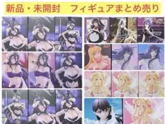 新品・未開封　アルベド、星宮六喰、秋本麗子、他、美少女フィギュア　20点セット