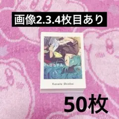 あんスタ　あんさんぶるスターズ　ぱしゃっつ　vol.4 private 深海奏汰