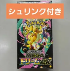 ポケモンカード MEGAドリームex 1BOX