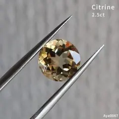 2.5ct シトリン ルース 裸石 黄水晶 宝石 天然石パーツ ハイクオリティ