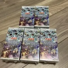 遊戯王 トゥーンウィッチクラフト 5BOX シュリンク付き - メルカリ