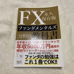 Item thumbnail for item d4d50134-056e-4507-8ecb-5131a0911a5a