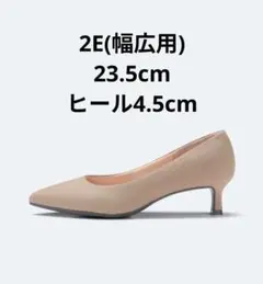GU完売 幅広用マシュマロパンプス[2E]+E[ヒール4.5cm]のサムネイル