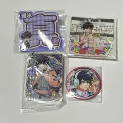 A3!♡碓氷真澄　まとめ売り