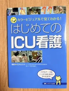 Item thumbnail for item e02dde66-865c-4d45-a8e3-46e46e41eda0