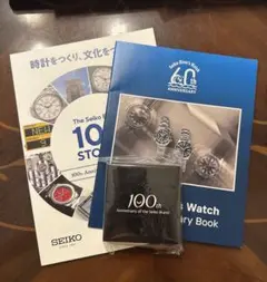 SEIKO 100周年記念ブック & ダイバーズ60周年記念ブック ピンズ付きのサムネイル