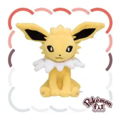 2026年最新】ポケモン サンダース ぬいぐるみの人気アイテム - メルカリ