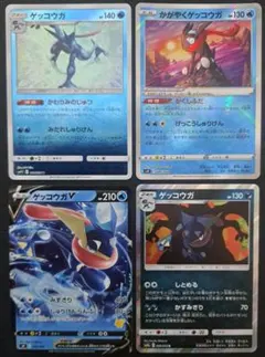 2026年最新】ゲッコウガVの人気アイテム - メルカリ