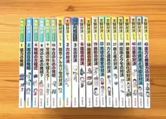 実験対決シリーズ １巻―18巻 18冊 発明対決シリーズ4冊 合計22冊セット 実験対決シリーズ 1巻―18巻 18冊 発明対決シリーズ4冊 合計22冊セット