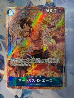 ポートガスDエース　OP08-052