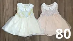 プティマイン　ワンピース　双子