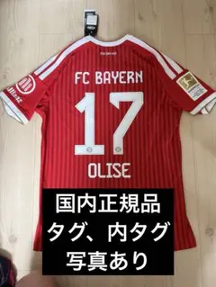 新品 26/27 FCバイエルン オリーセ選手 アウェイ ユニホーム M - メルカリ