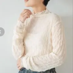 レプシィム　ジガラシアータートル　オフホワイト