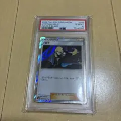 最終値下げ】 【PSA10】ワンピース ウエハースカード コラソン&ロー