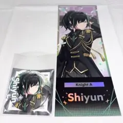 しゆんくん　グッズ