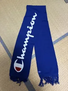 Champion ロゴ入り マフラー 青　未使用に近いのサムネイル