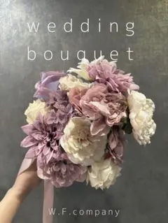 即日発送OK・高級造花・写真映え・ウェディングブーケ
