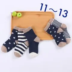 靴下　11 12 13 キッズ　ソックス　まとめ売り　ボーダー　星　男の子　女子