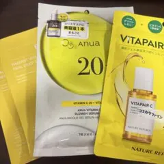 アヌア ビタミンC20ブレミッシュセラムマスクパック バイオダンス ビタ