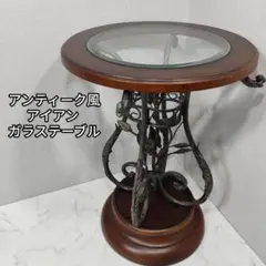 腕時計風 サイドテーブル インダストリアル ヴィンテージ カフェ風
