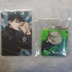 Item thumbnail for item 3760e4ad-ed9d-4c15-9983-cde40da38368