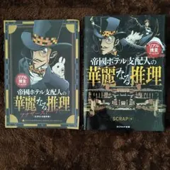 ふふふ様 リクエスト 3点 まとめ商品