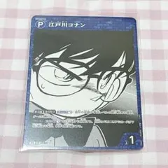 2026年最新】コナン セブンイレブン プロモの人気アイテム - メルカリ