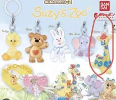 Suzy’s Zoo スージーズー めじるしアクセサリー2 パッチズ