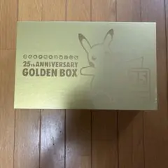 ポケモンカード 25th ANNIVERSARY GOLDEN BOX初回版のサムネイル
