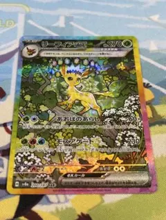 2025年最新】ポケモンカードリーフィアsarの人気アイテム - メルカリ