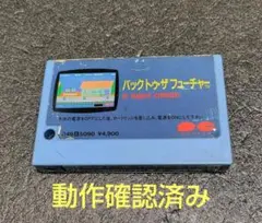 2025年最新】msxソフトの人気アイテム - メルカリ