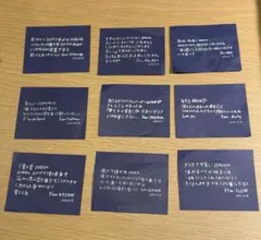 ZB1 メッセージカード　落下物