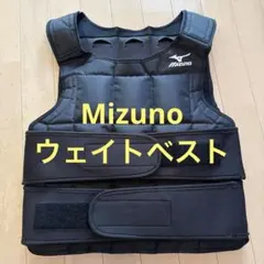Mizuno ミズノ　ウェイトジャケット　ベスト ブラック　10kgのサムネイル