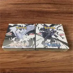 ポケモンカード ブラックボルト・ホワイトフレア1BOXずつシュリンク付き