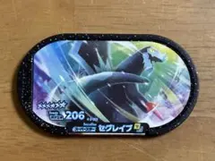 ポケモン メザスタ【セグレイブ】